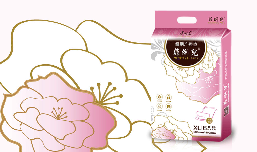 菲俐兒-经期产褥垫（英语）_05.gif