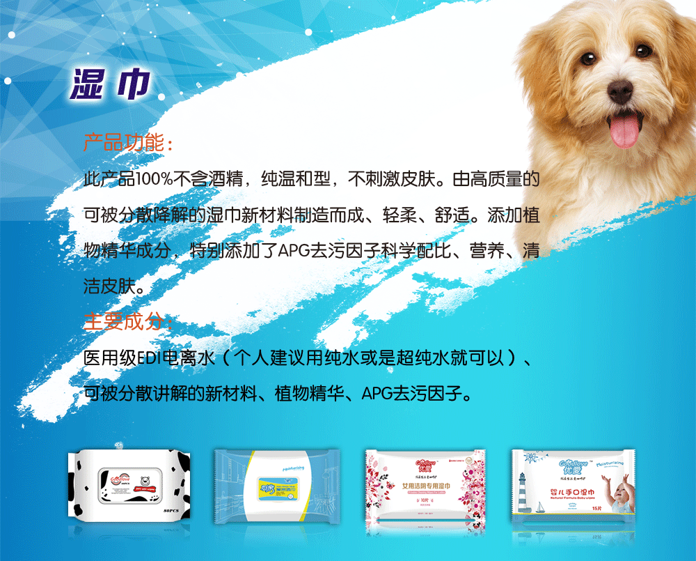宠物垫-详情页-（中文版）_06.gif