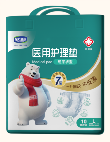 东方顺康（医用级）纸尿裤L XL